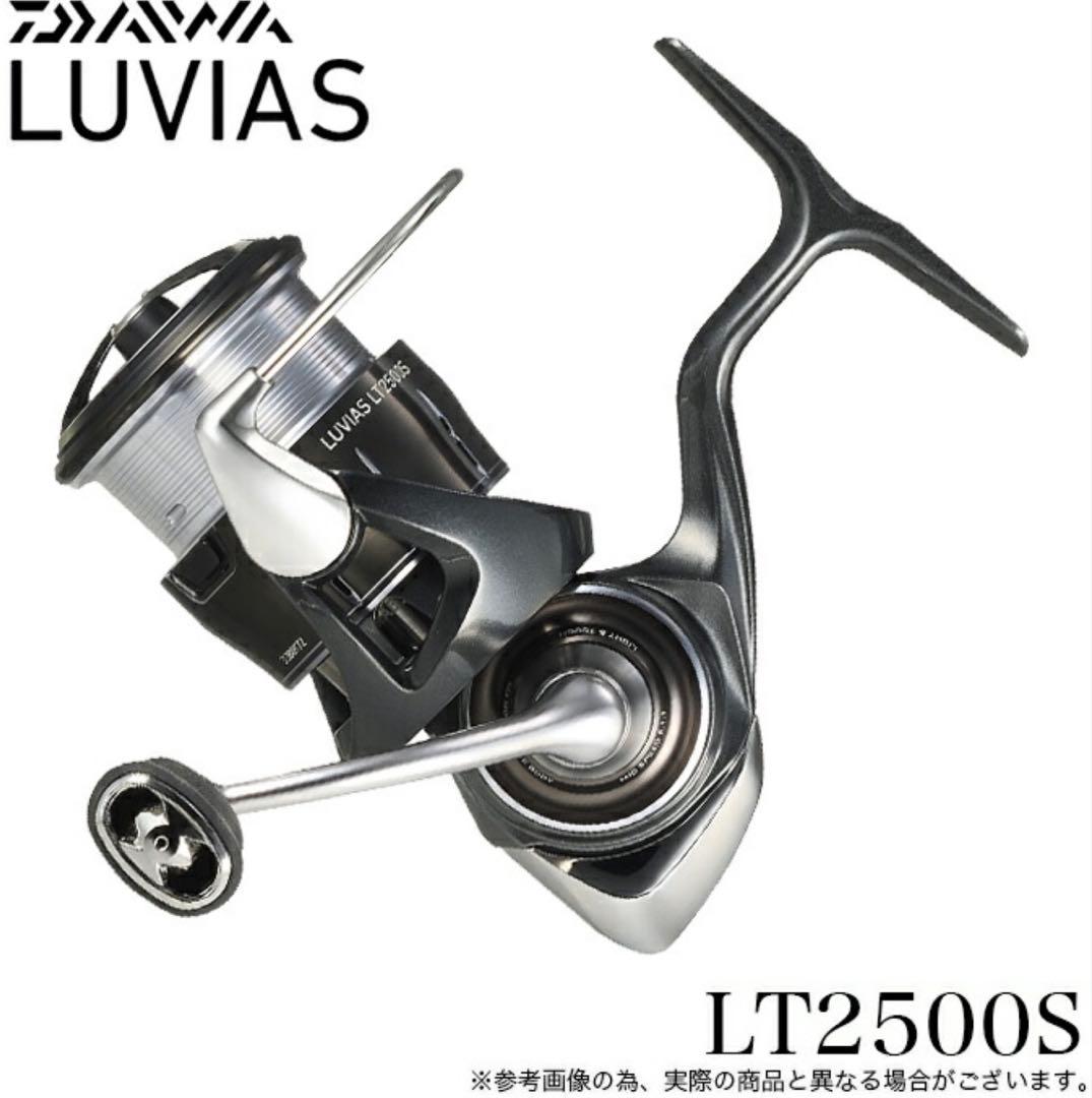ダイワ　24ルビアス　LT2500S
