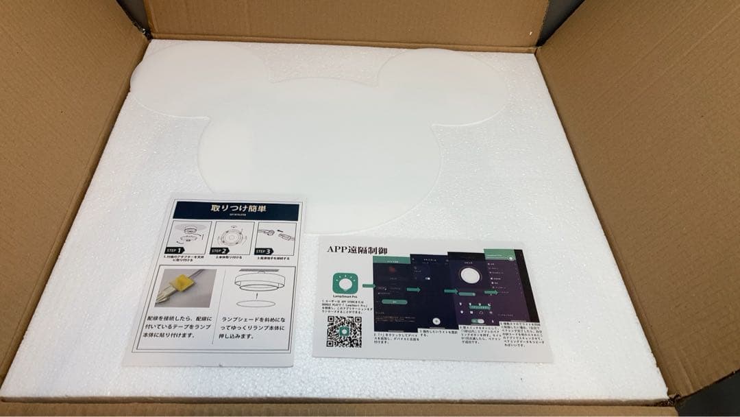 ☆未使用☆ LED シーリングライト　ミッキーマウス　ピンク