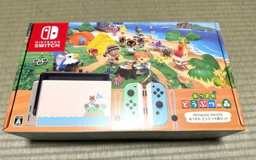 ニンテンドースイッチ　あつまれどうぶつの森セット
