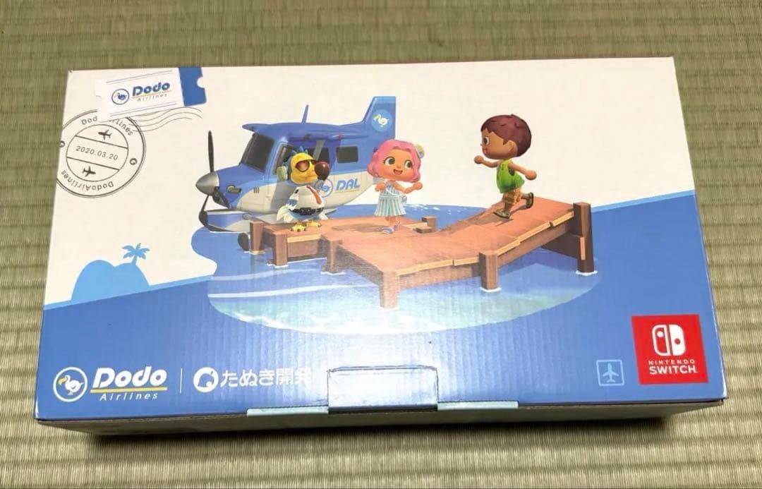 ニンテンドースイッチ　あつまれどうぶつの森セット