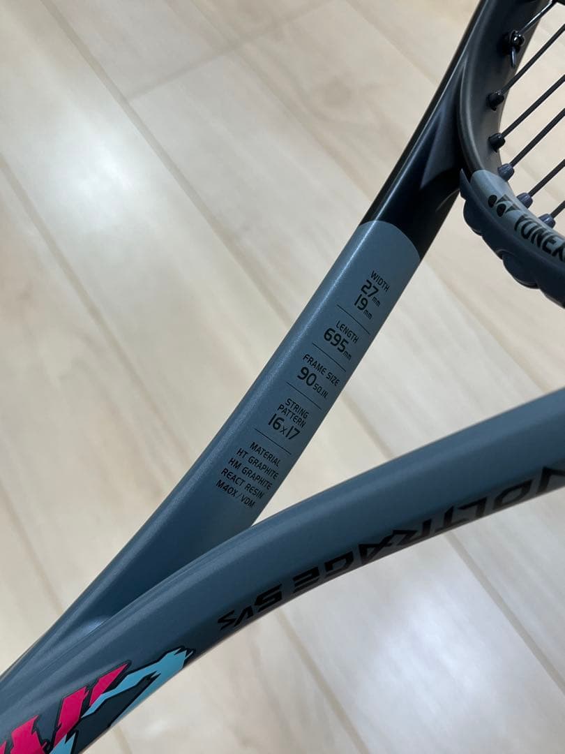 ボルトレイジ5VS