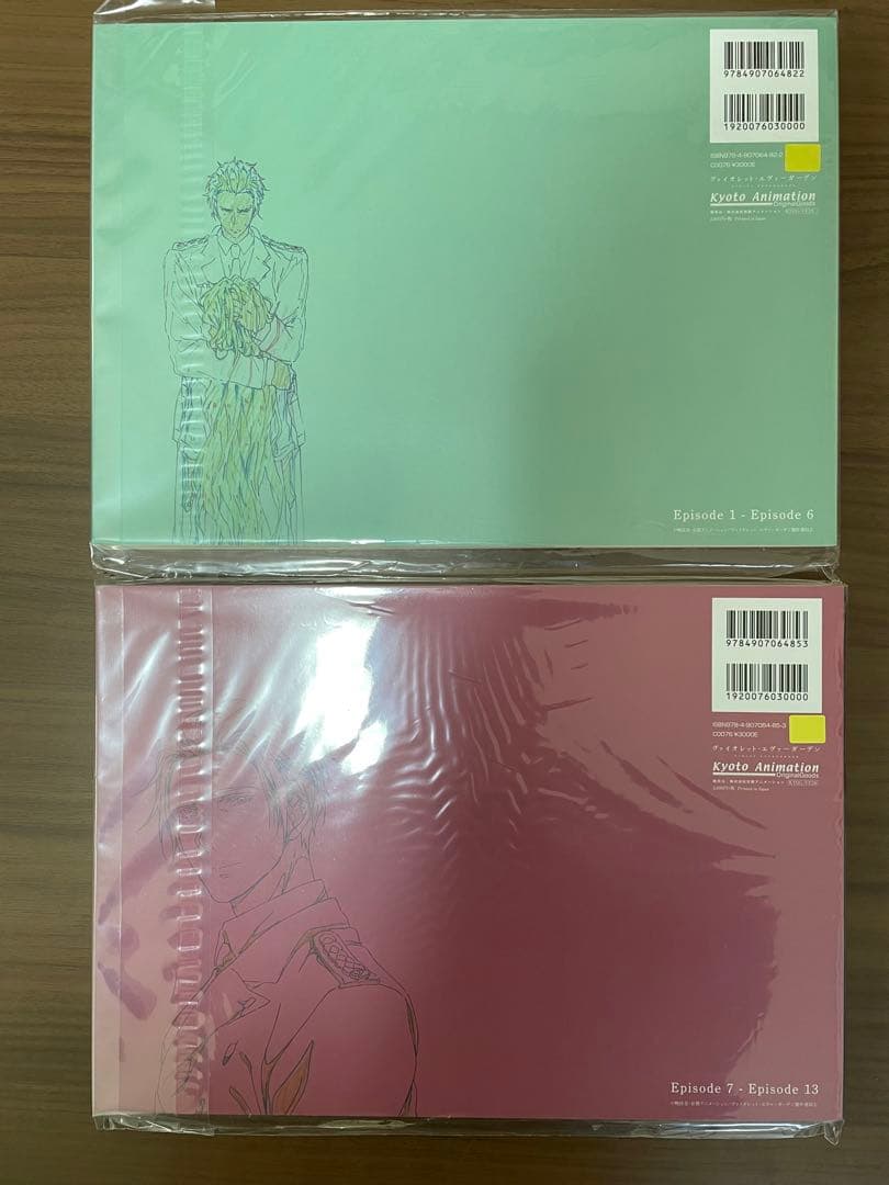 ヴァイオレット・エヴァーガーデン 原画集 1・2 未開封品