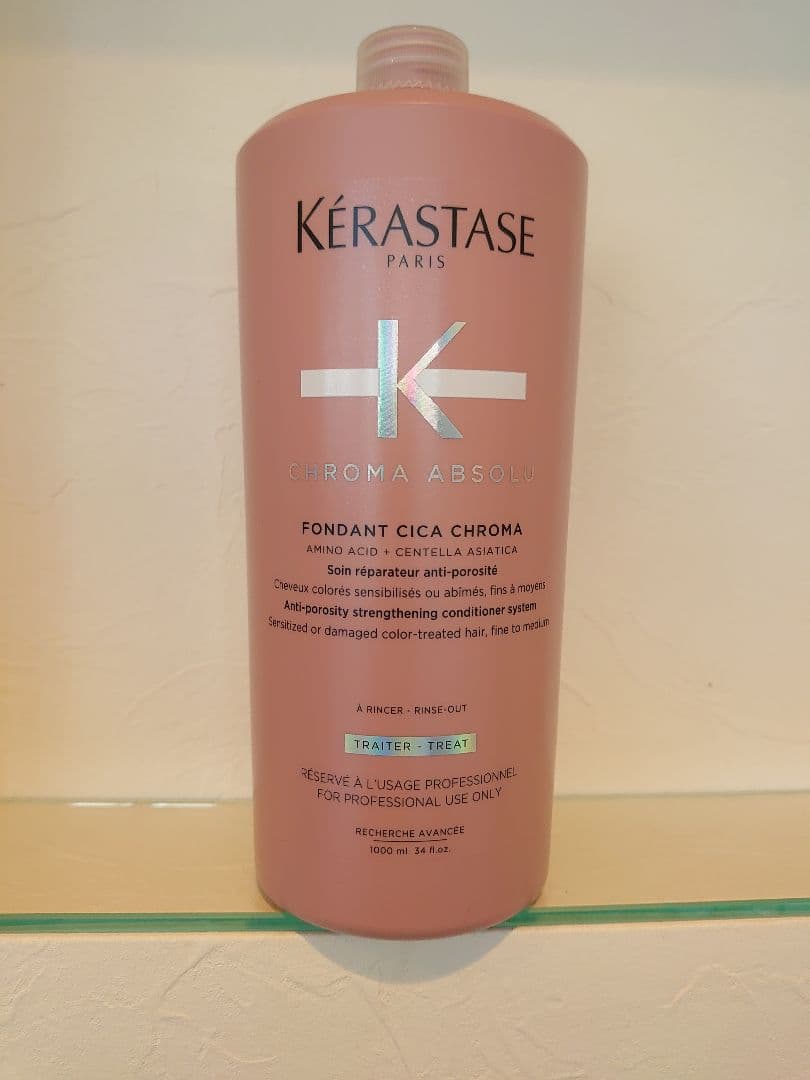 あおページ ケラスターゼ