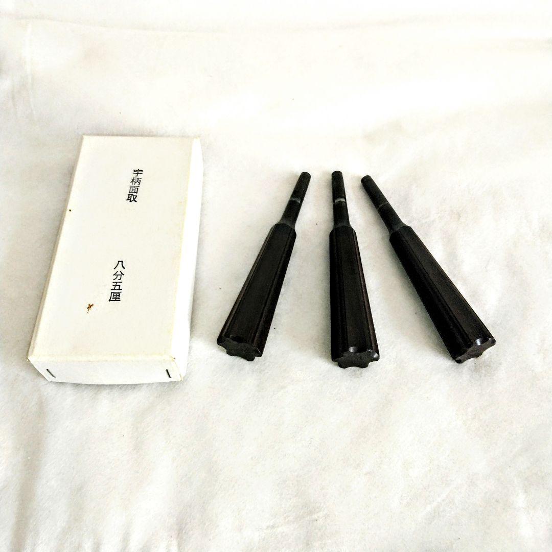 三味線　津軽三味線　糸巻き　宇柄面取　八分五厘