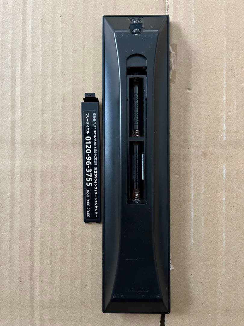 東芝 DBR-T560 全録機能付き ブルーレイレコーダー HDD 2TB