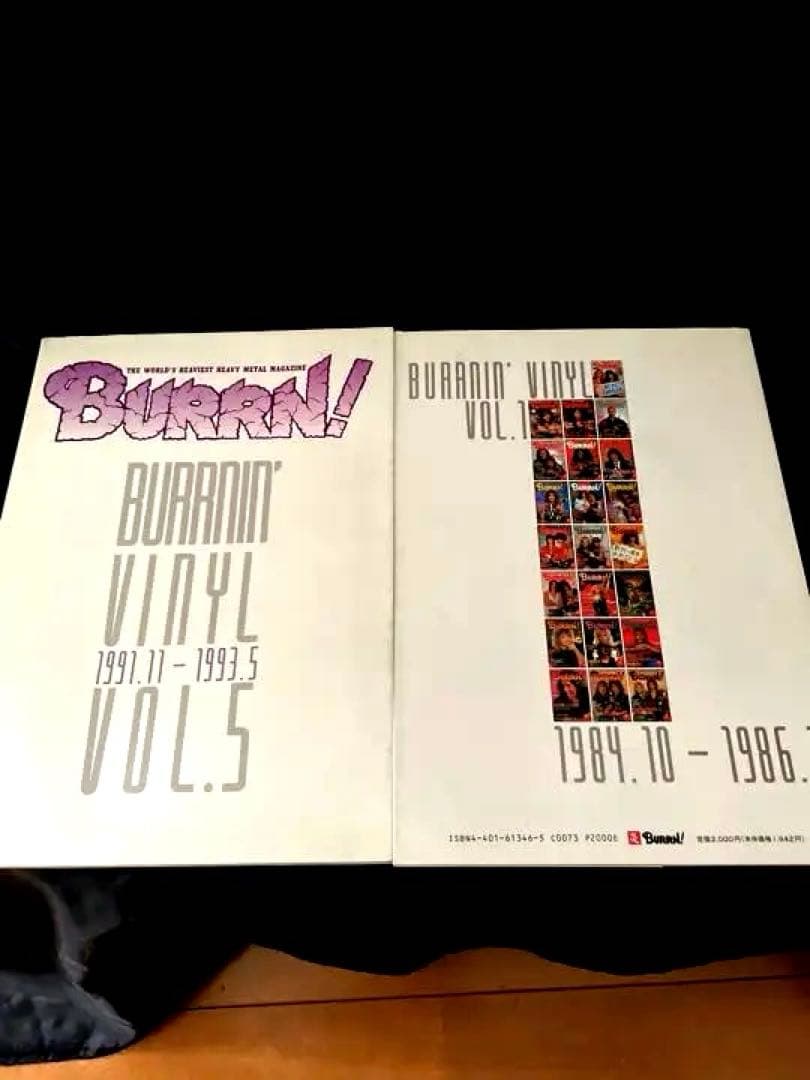激レア BURRN！VINYL バーン アルバム評 VOL1〜5
