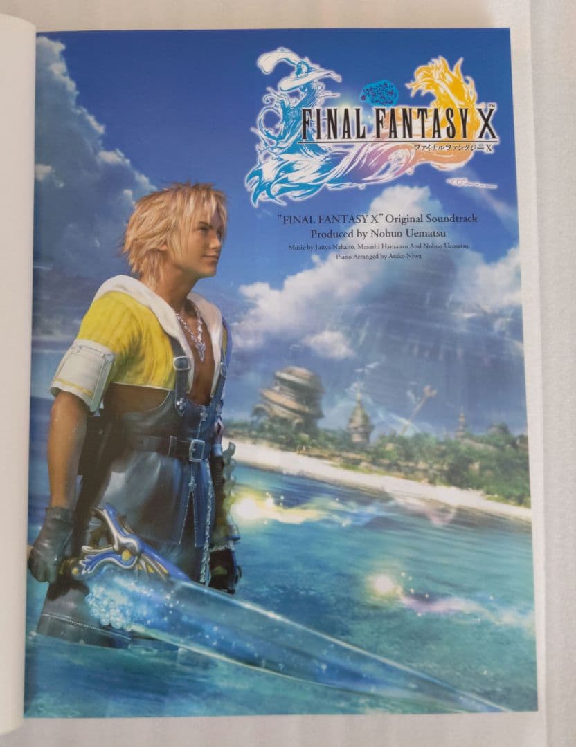 バイエル ファイナルファンタジー10＆素敵だね 楽譜 2冊セット