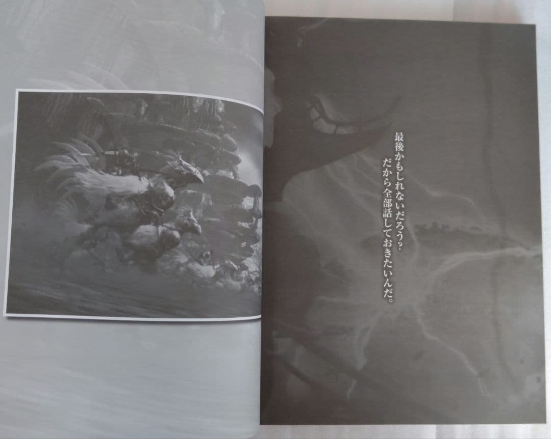 バイエル ファイナルファンタジー10＆素敵だね 楽譜 2冊セット