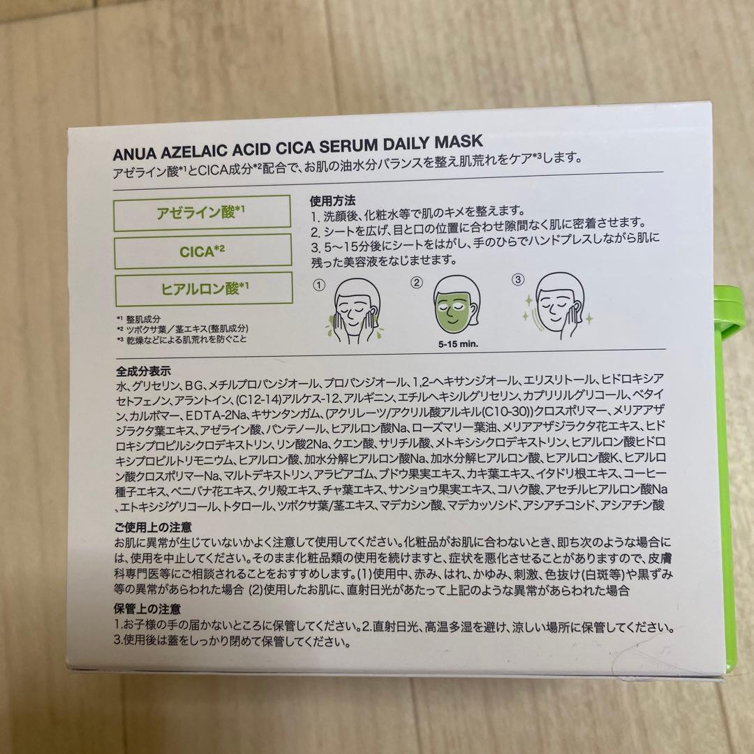 Anua PDNR 100+ ヒアルロン酸 250mL