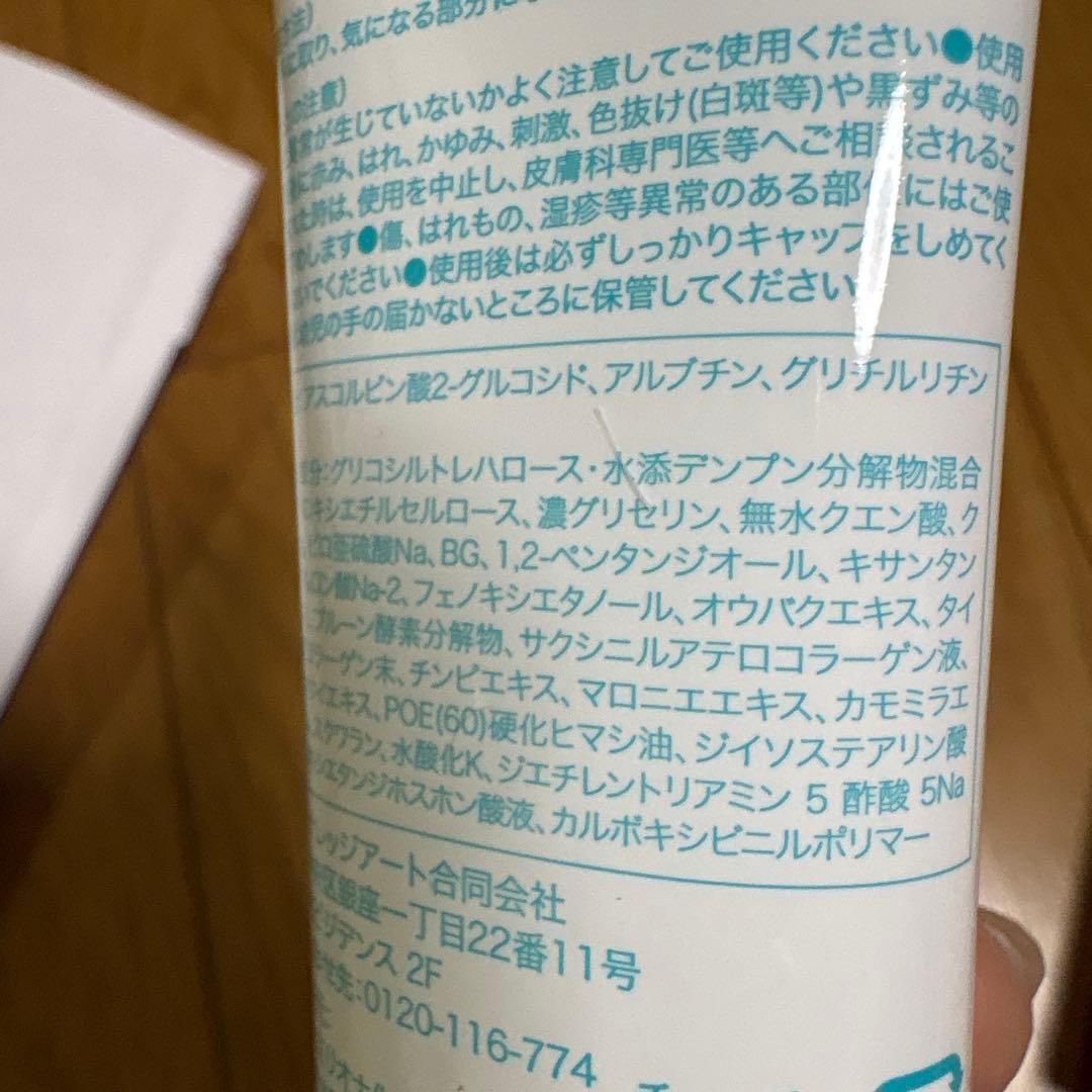 charclair アンエアン 1 e+ 1 美容液 30ml 2個セット　新品