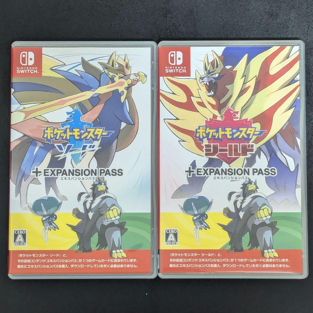 ポケットモンスター ソード シールド エキスパンションパス 2本セット