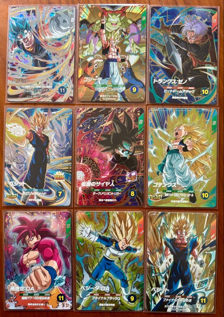 ドラゴンボールスーパーダイバーズ　7弾SEC GDR 9枚セット