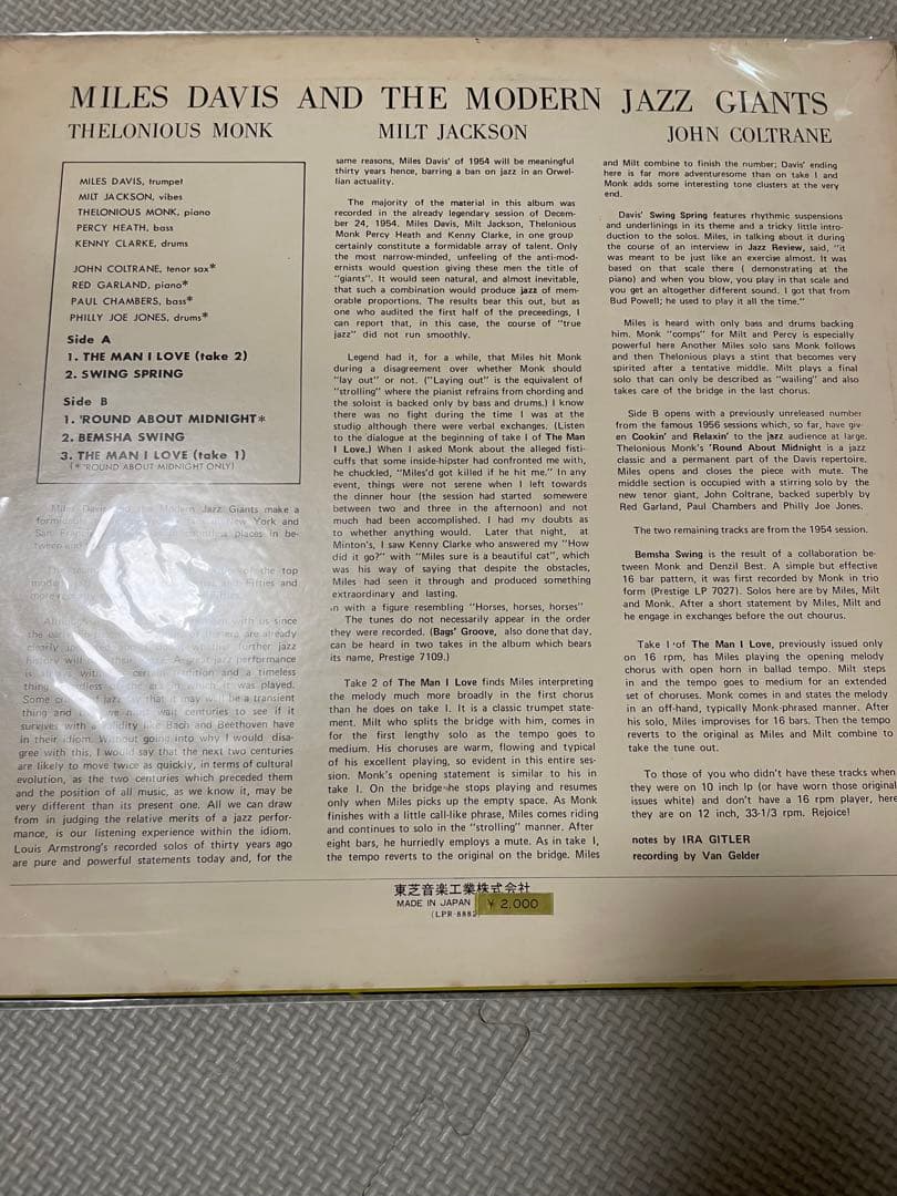 Miles Davis シリーズ　レコード　4枚まとめ