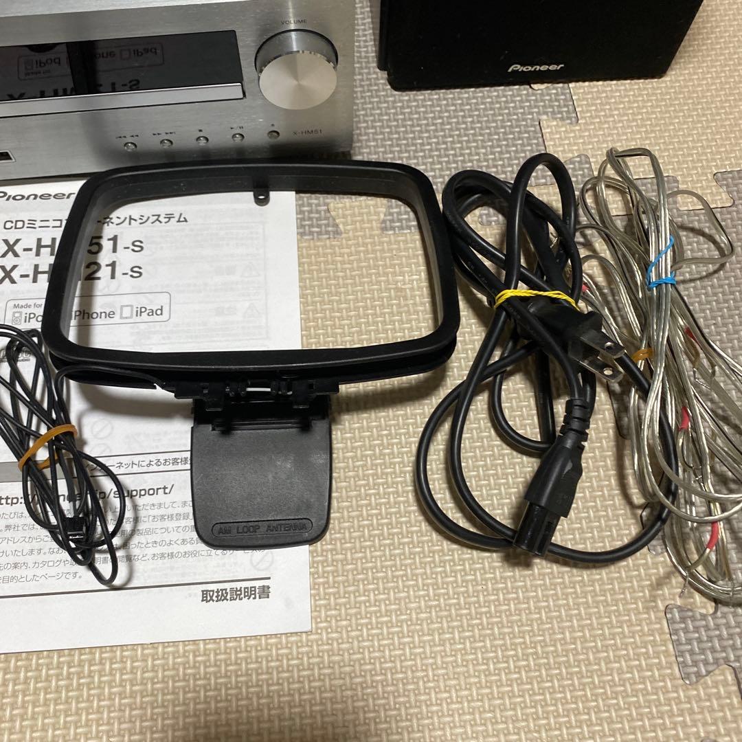 PIONEER X-HM51-S S-HM51セット CDミニコンポ