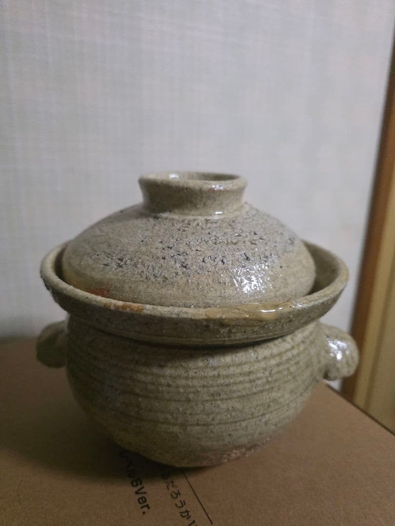 ■むう一族■ 石井直人　耐火土鍋　[訳あり]