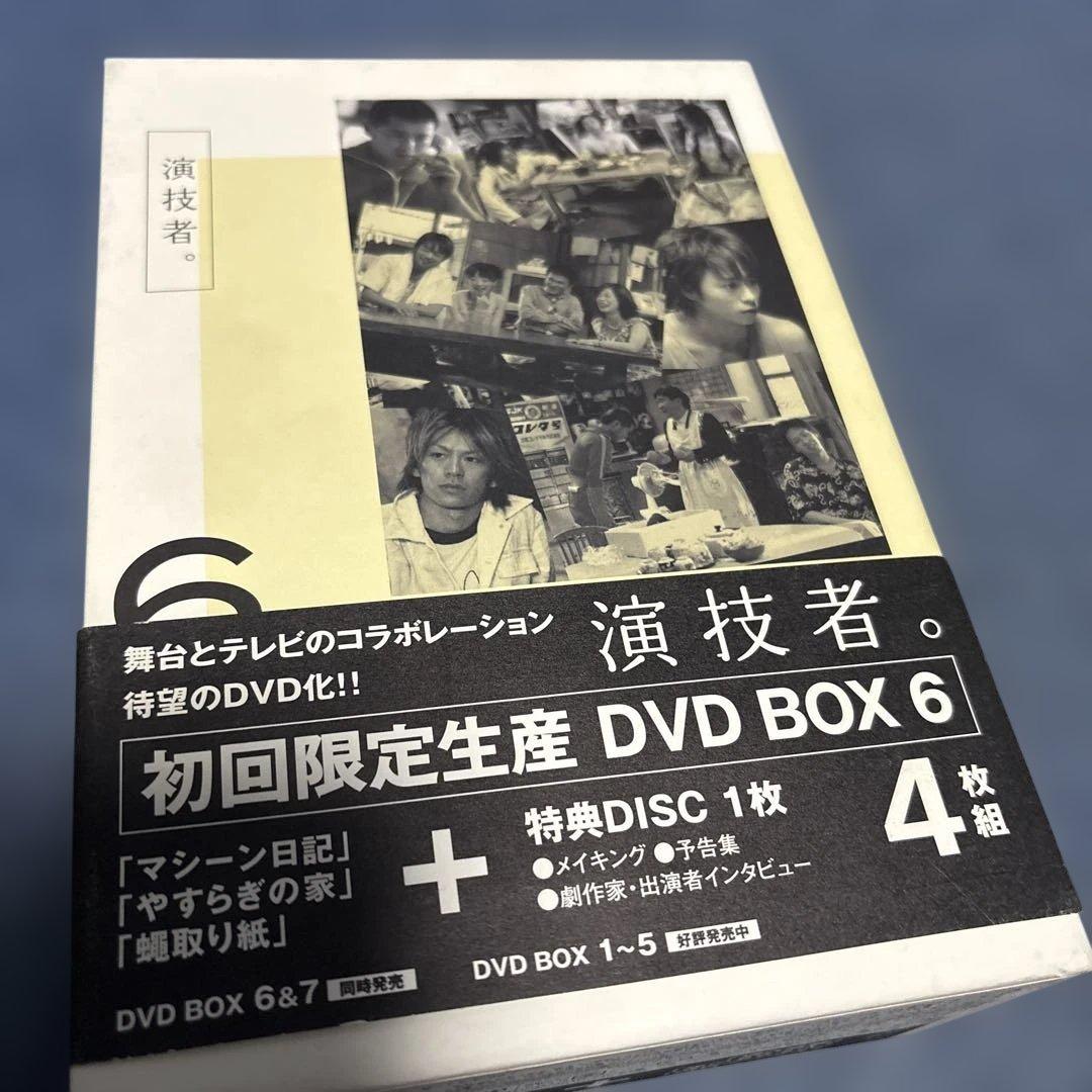 「演技者。」～3rdシリーズ Vol.6〈初回限定版・4枚組〉