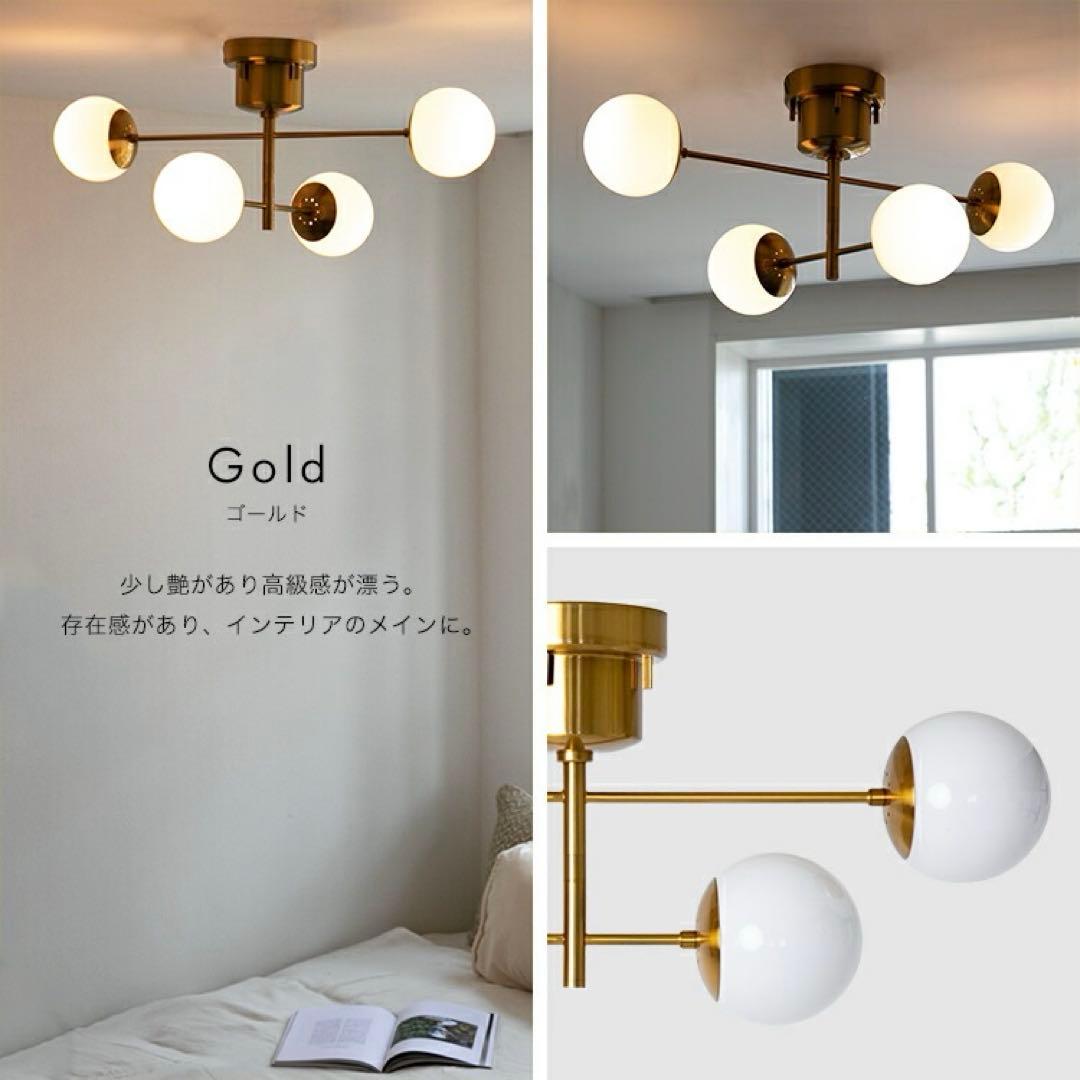 シーリングライト　リュネット　ゴールド