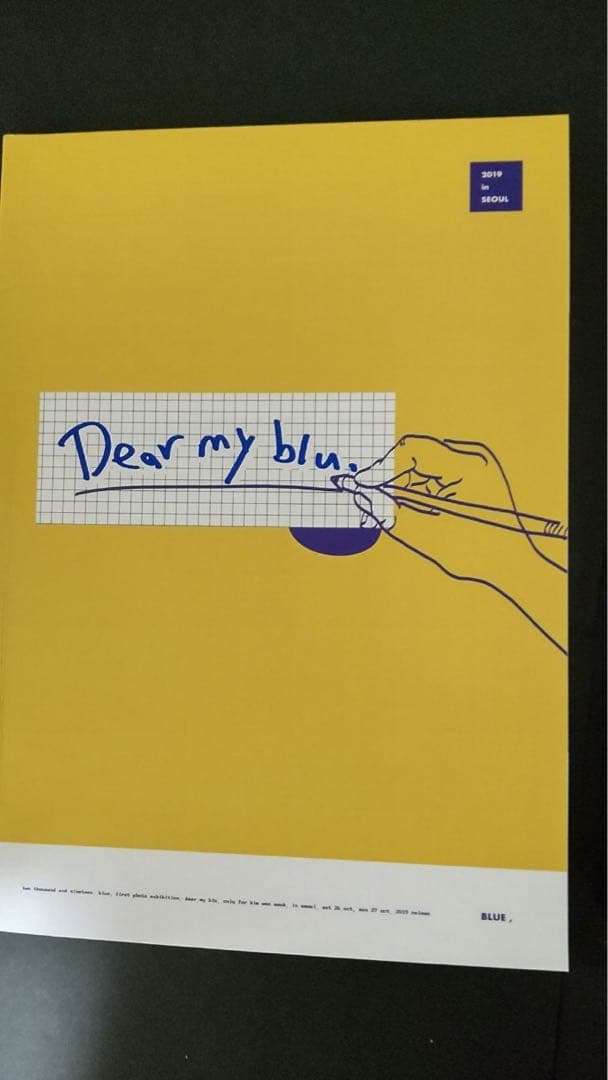 キムウソク　グッズ　まとめ売り　写真集　マスター　スローガン　シーグリ