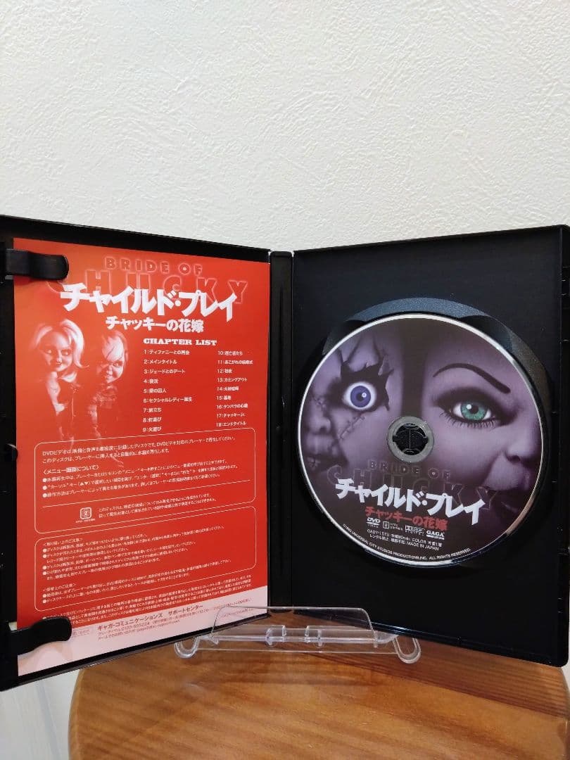 【中古／DVD】チャイルドプレイ4枚セット