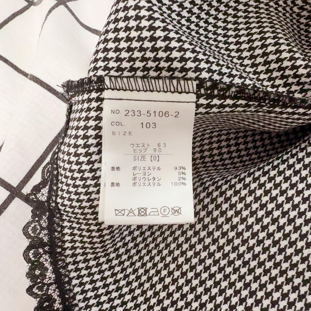 LIZLISA リズリサ スカート 2連リボンベルトスカパン