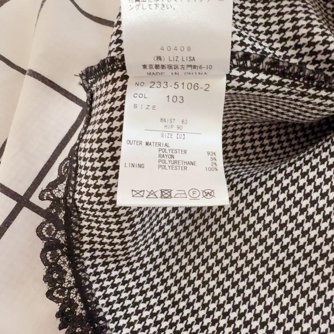 LIZLISA リズリサ スカート 2連リボンベルトスカパン