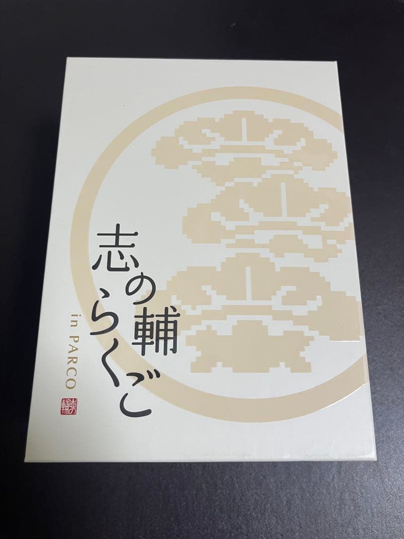 志の輔らくご in PARCO 2006-2012 DVD-BOX　全11巻