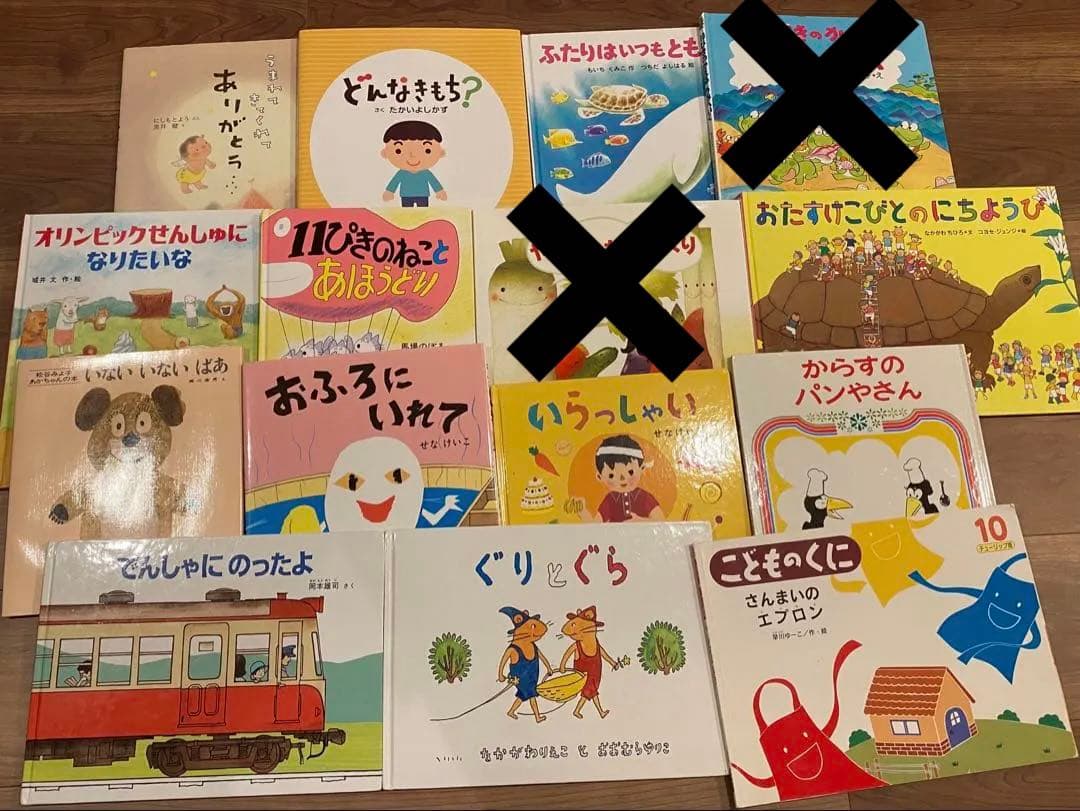 絵本20冊まとめ売り