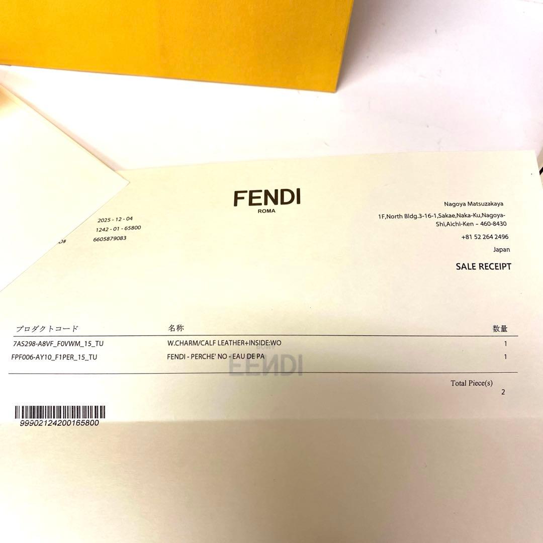 新品　定価49,500円　フェンディ　Perch No　パルファム 100ml