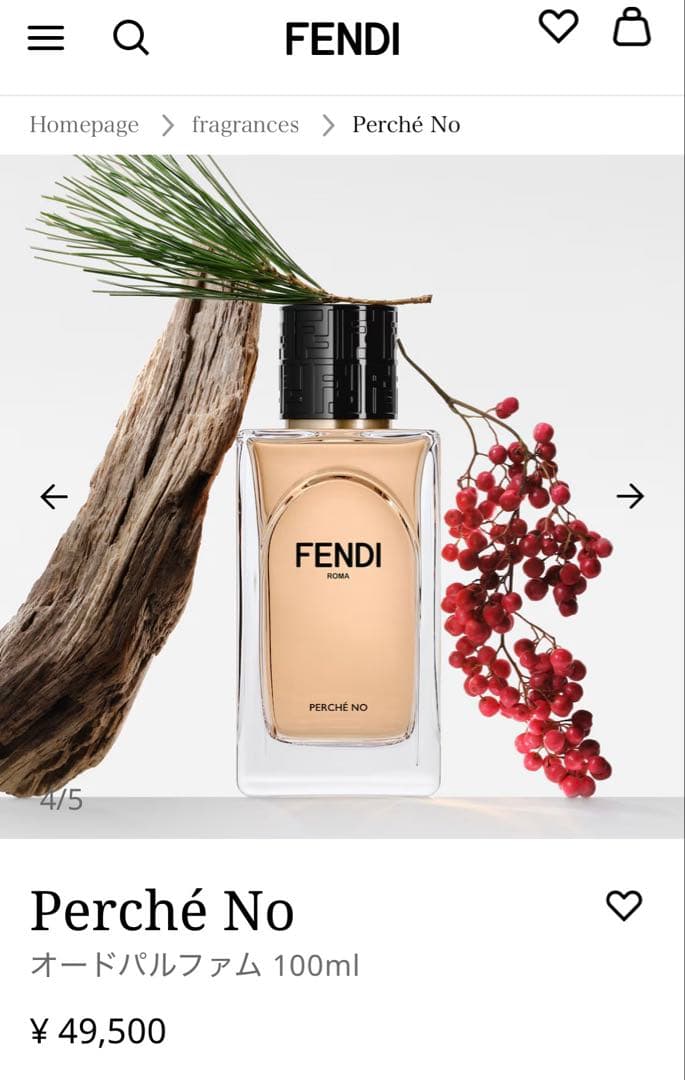 新品　定価49,500円　フェンディ　Perch No　パルファム 100ml