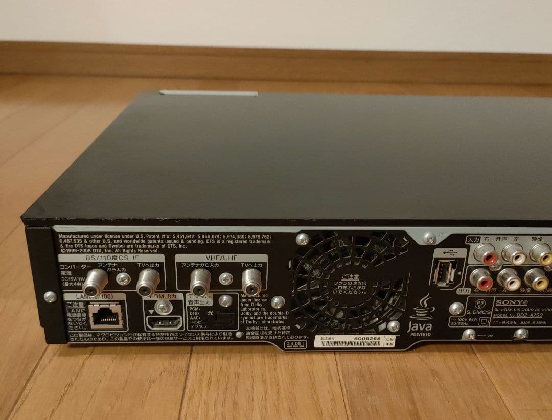 SONY ソニー ブルーレイディスクレコーダー BDZ-A750 320GB ⑥