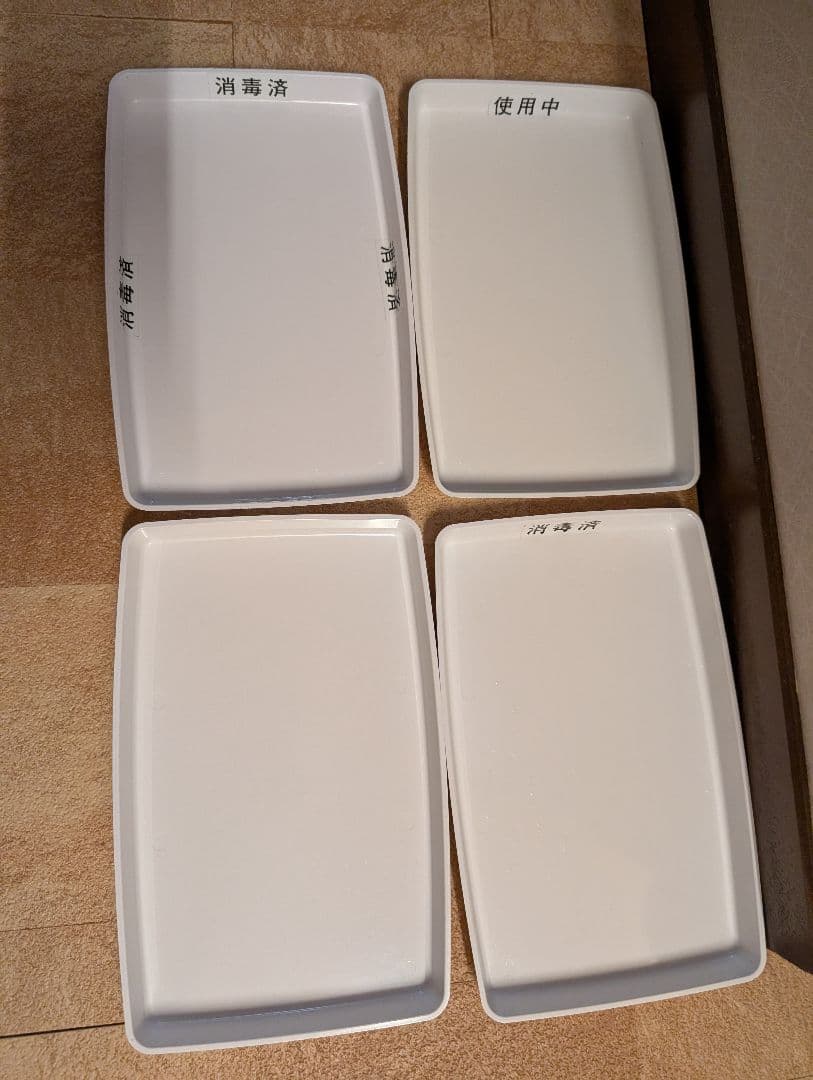 ワインド用小物等美容国家試験セット