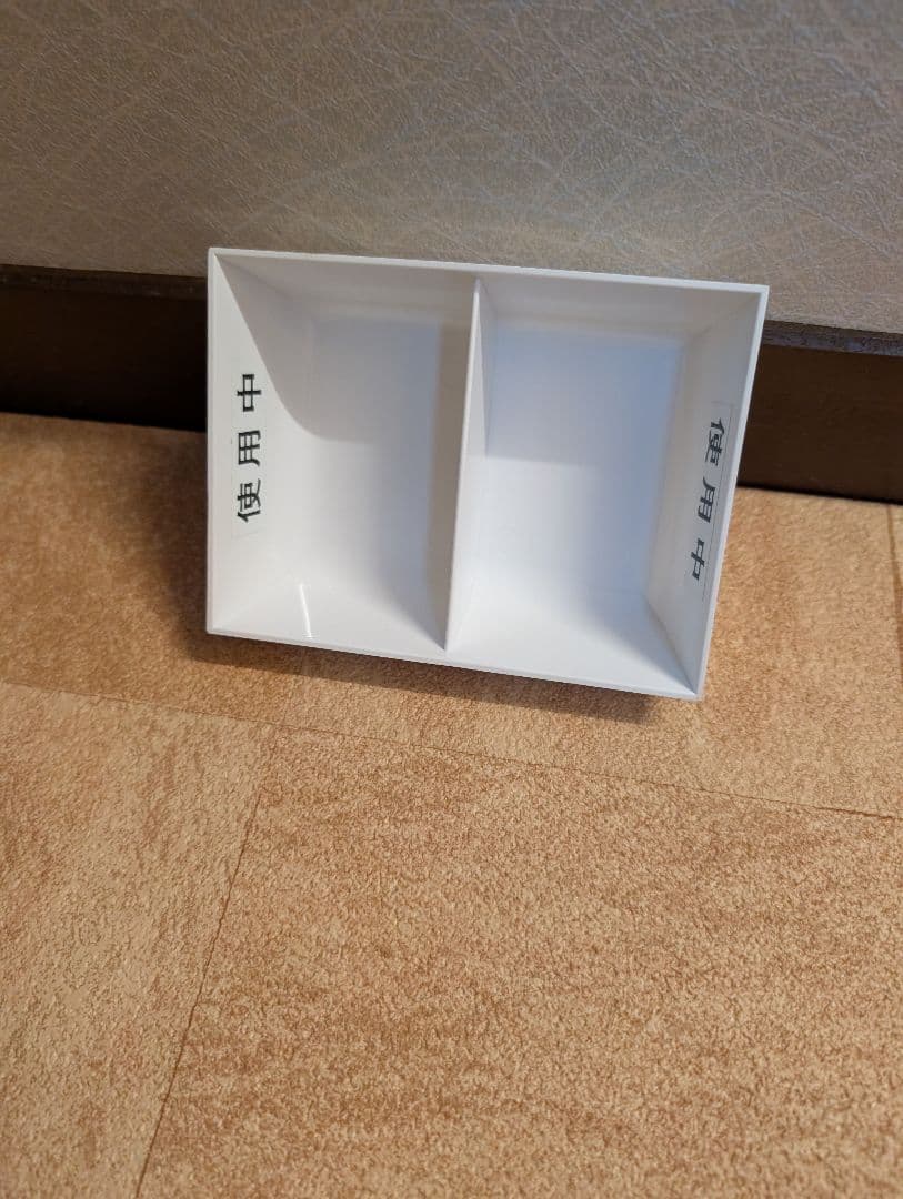 ワインド用小物等美容国家試験セット