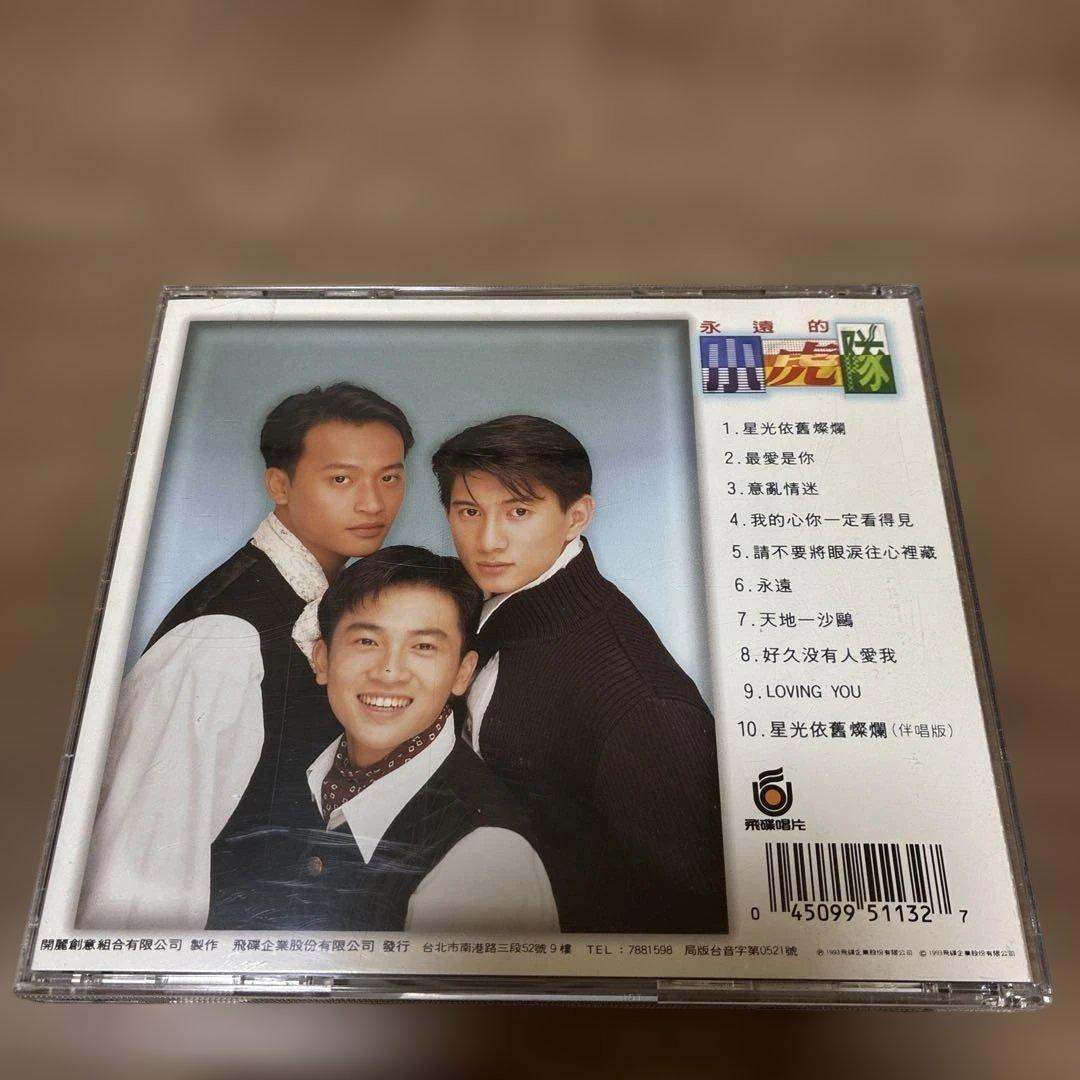 小虎隊　CD アジアボックス
