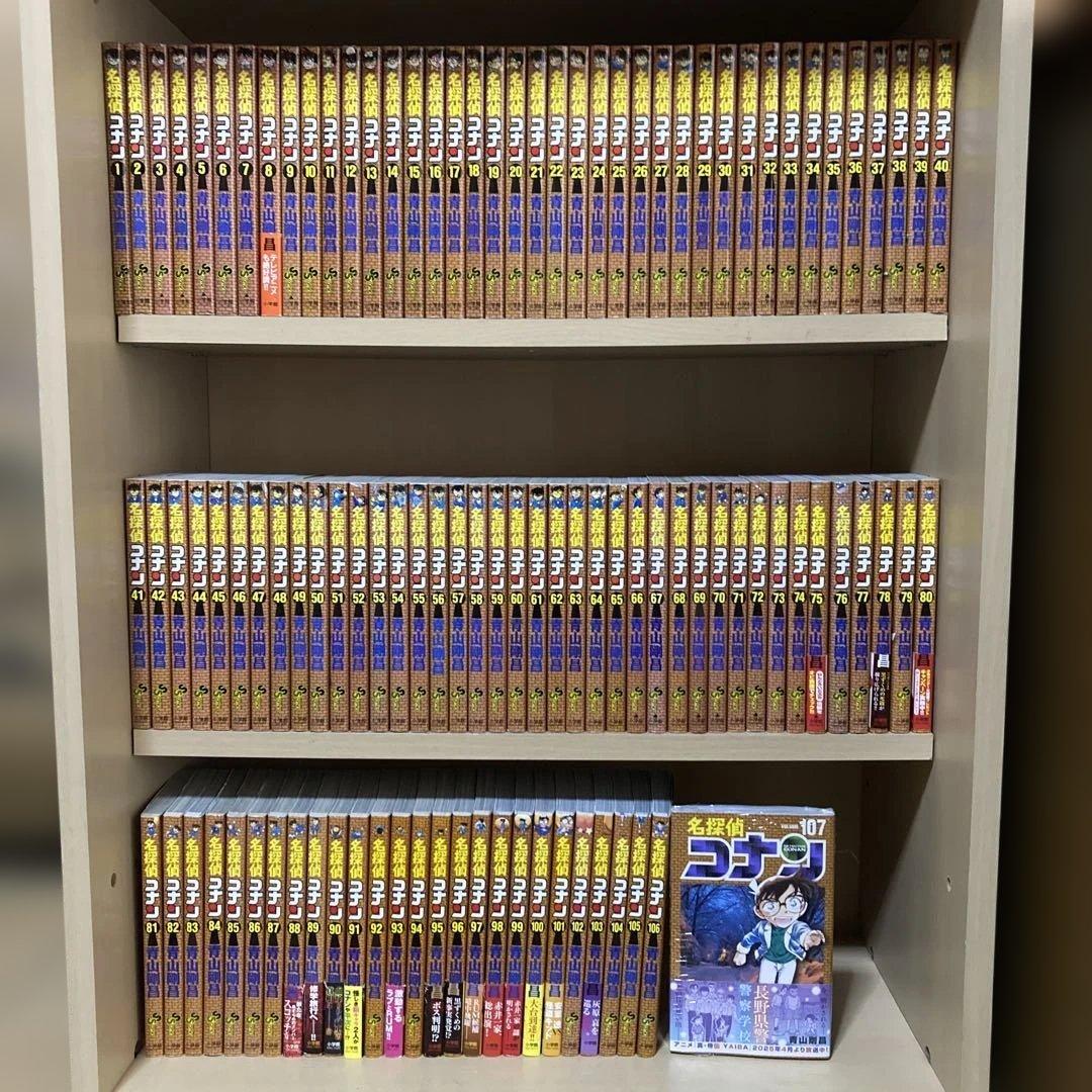 良品多数❗️送料無料❗️名探偵コナン全巻1～107巻 青山剛昌