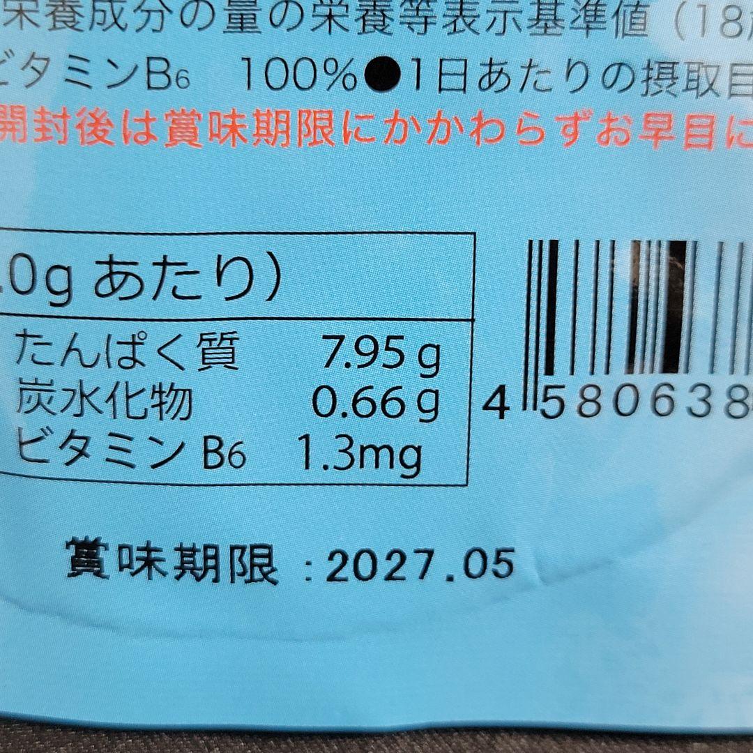 ・賢者のアルギニン30日分×4袋