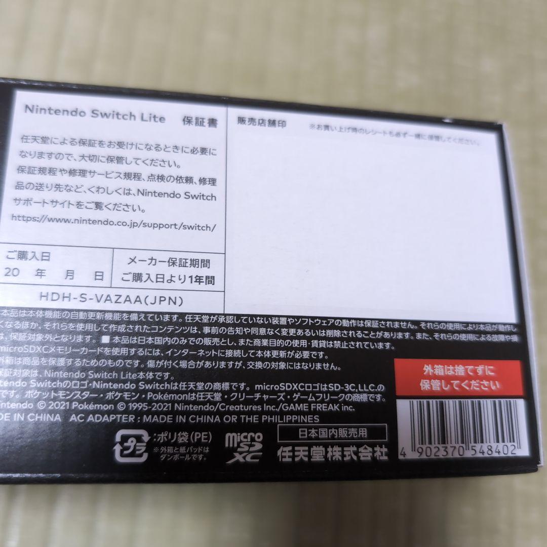 Nintendo Switch Lite ディアルガ　パルキア　本体