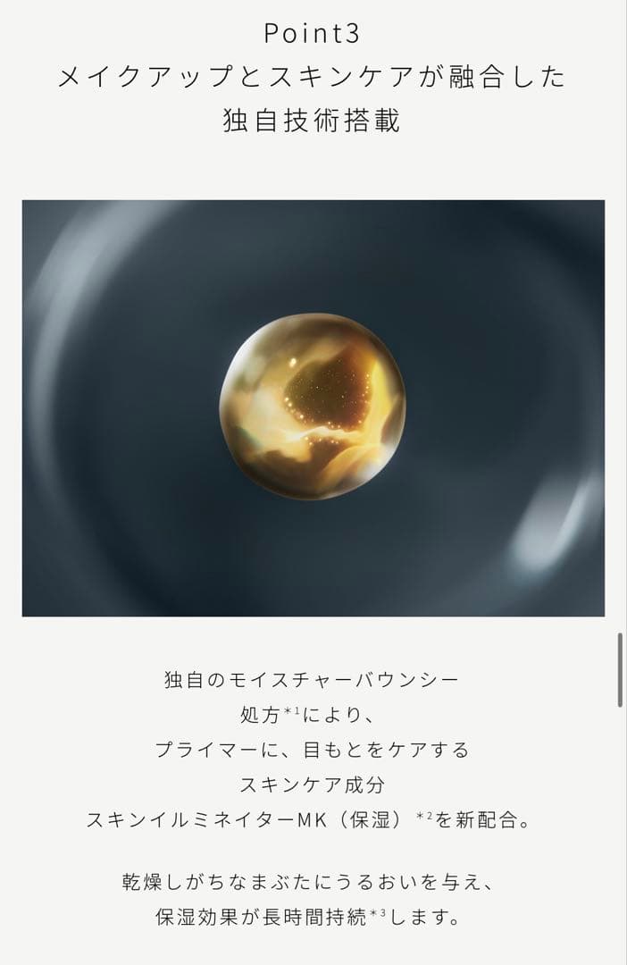 クレ・ド・ポー ボーテ　オンブルクルールクアドリ　#12