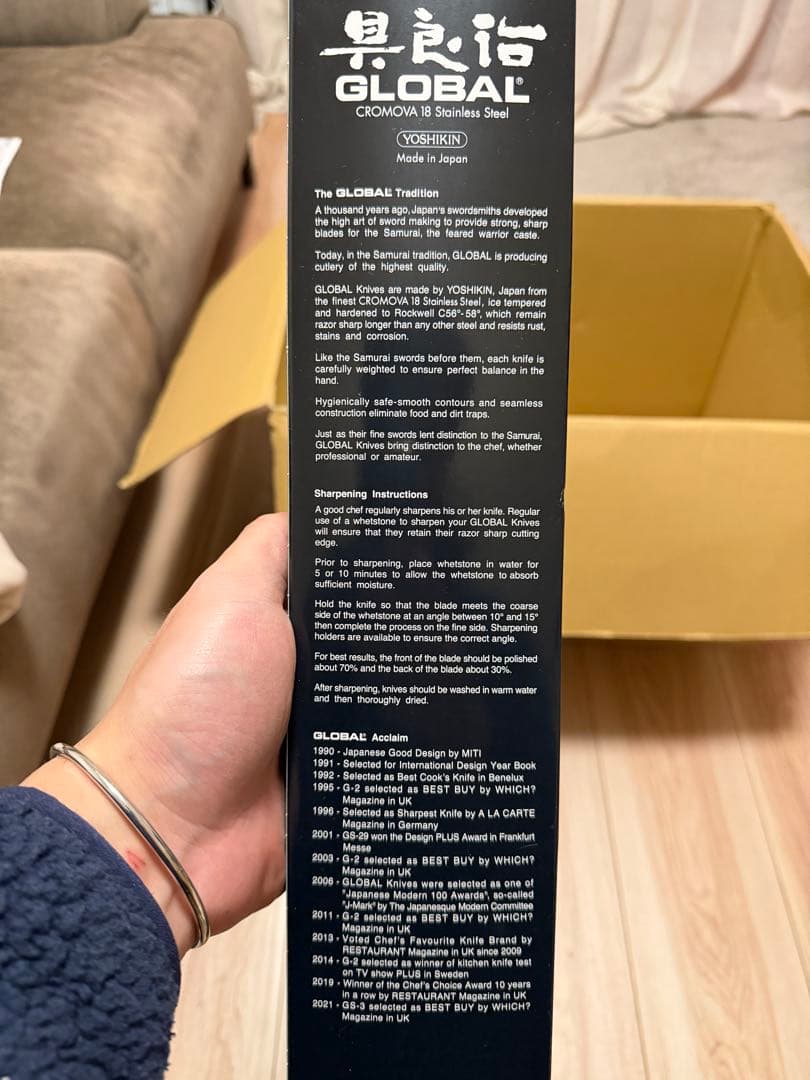 G-80 GLOBAL グローバル 包丁 三徳 オールステンレス