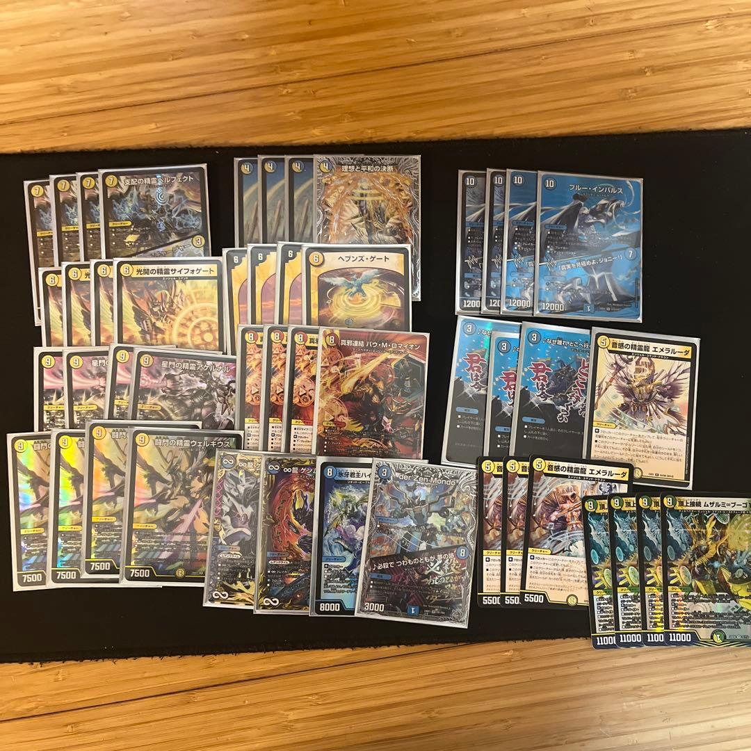 デュエルマスターズ　青白天門　デッキ