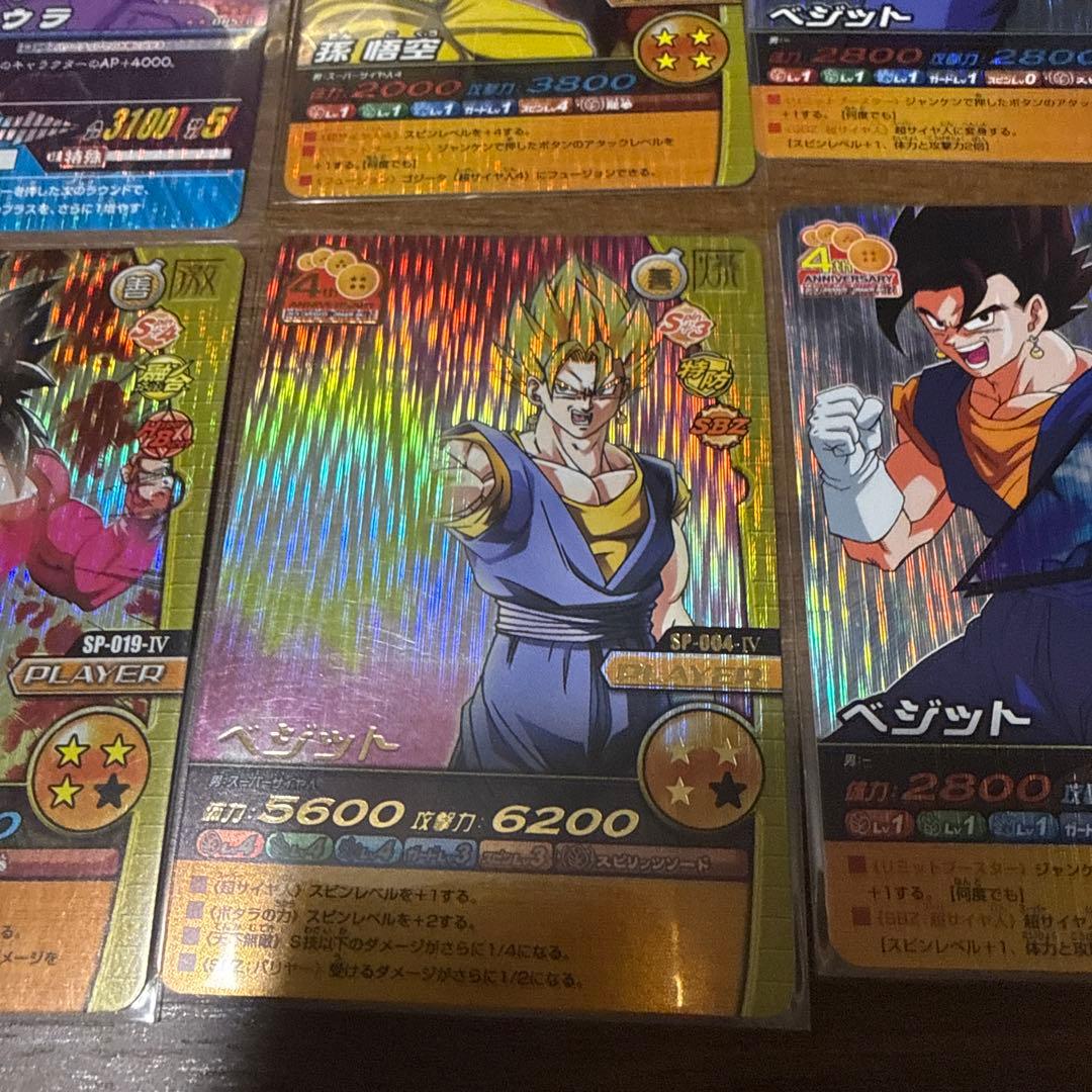 ドラゴンボールカード　まとめ売り