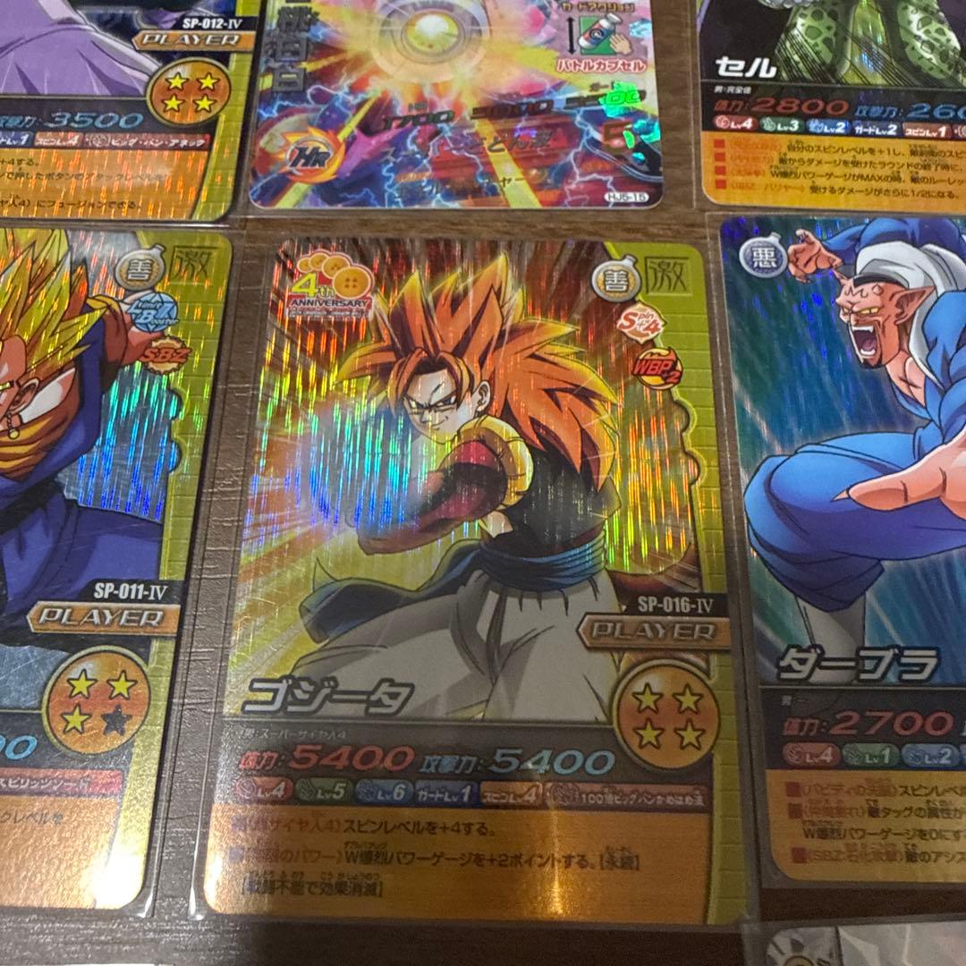 ドラゴンボールカード　まとめ売り
