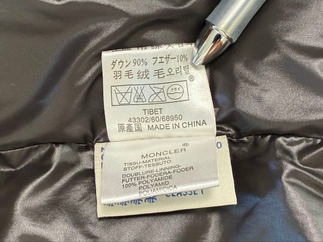 (希少)モンクレール ブラックダウンベスト 　　　Mの刺繍付き