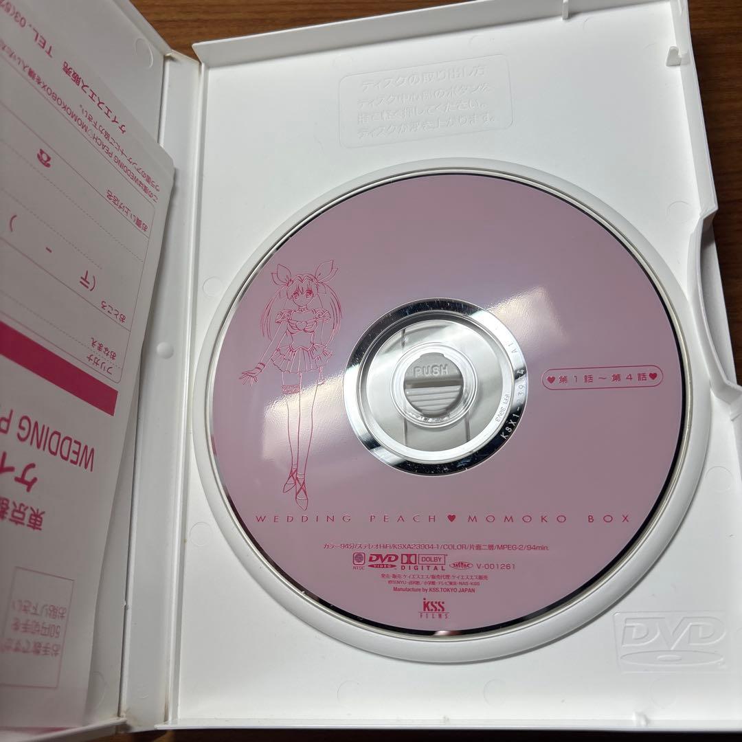 愛天使伝説 ウェディングピーチ DVD-BOX(1)〈5枚組〉