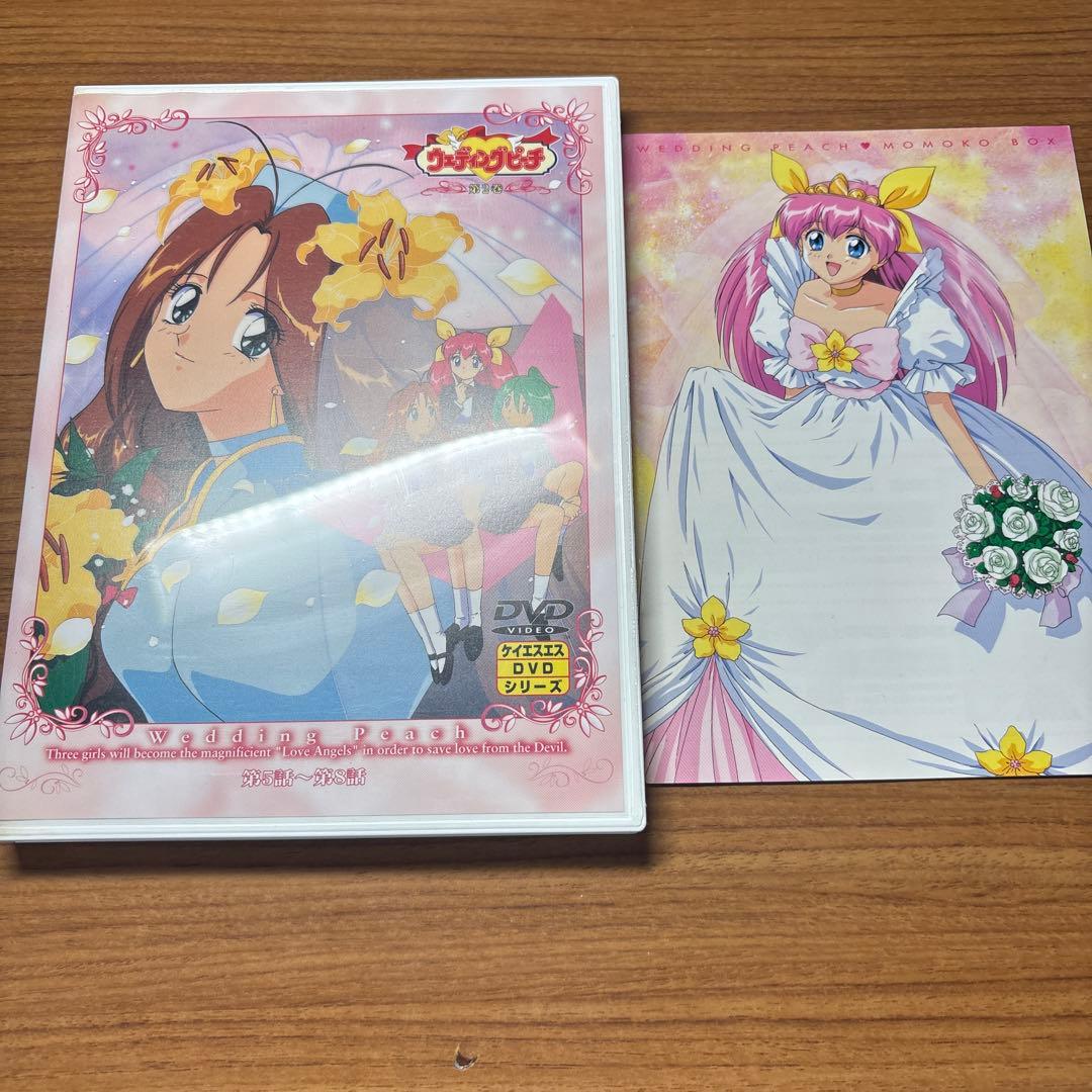 愛天使伝説 ウェディングピーチ DVD-BOX(1)〈5枚組〉