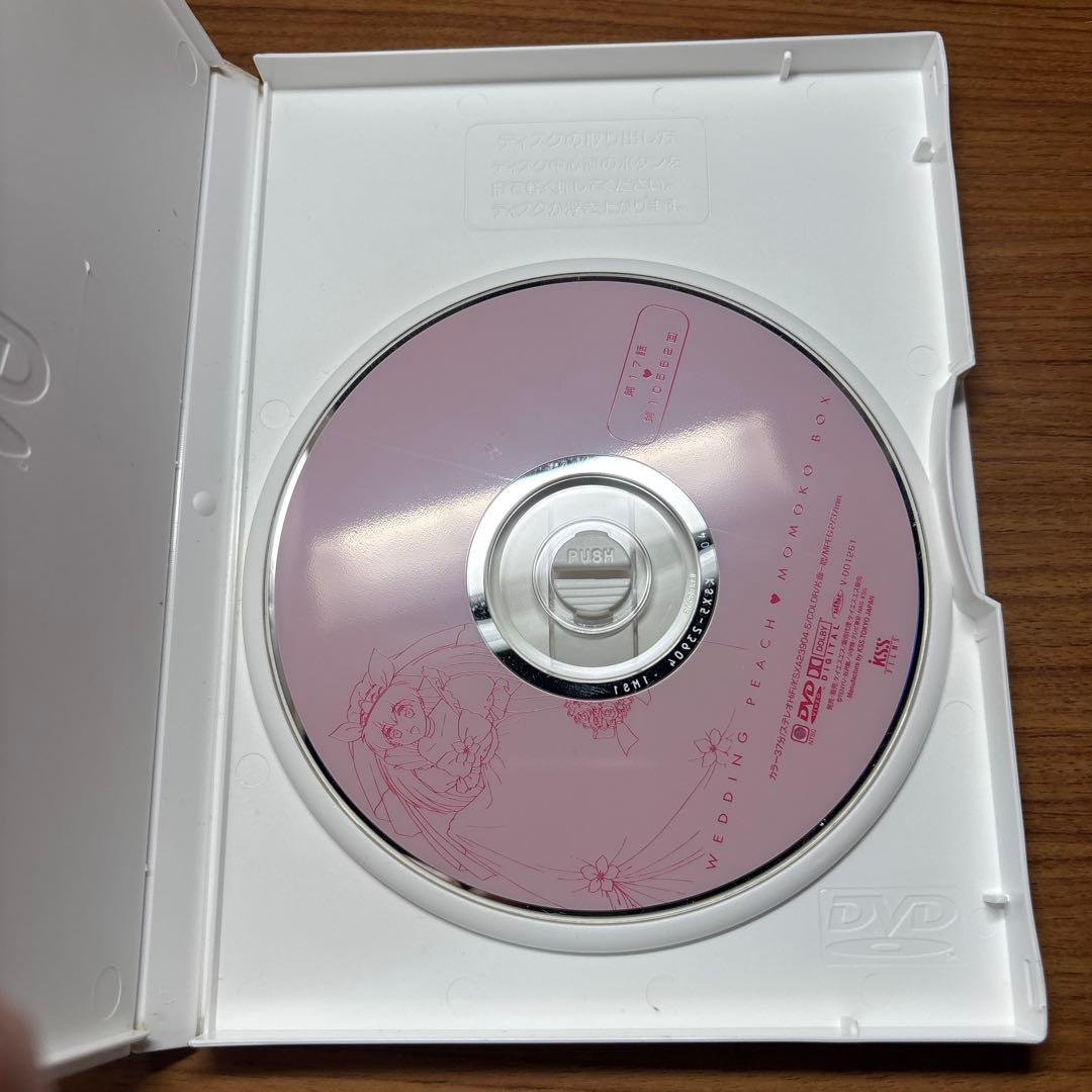 愛天使伝説 ウェディングピーチ DVD-BOX(1)〈5枚組〉