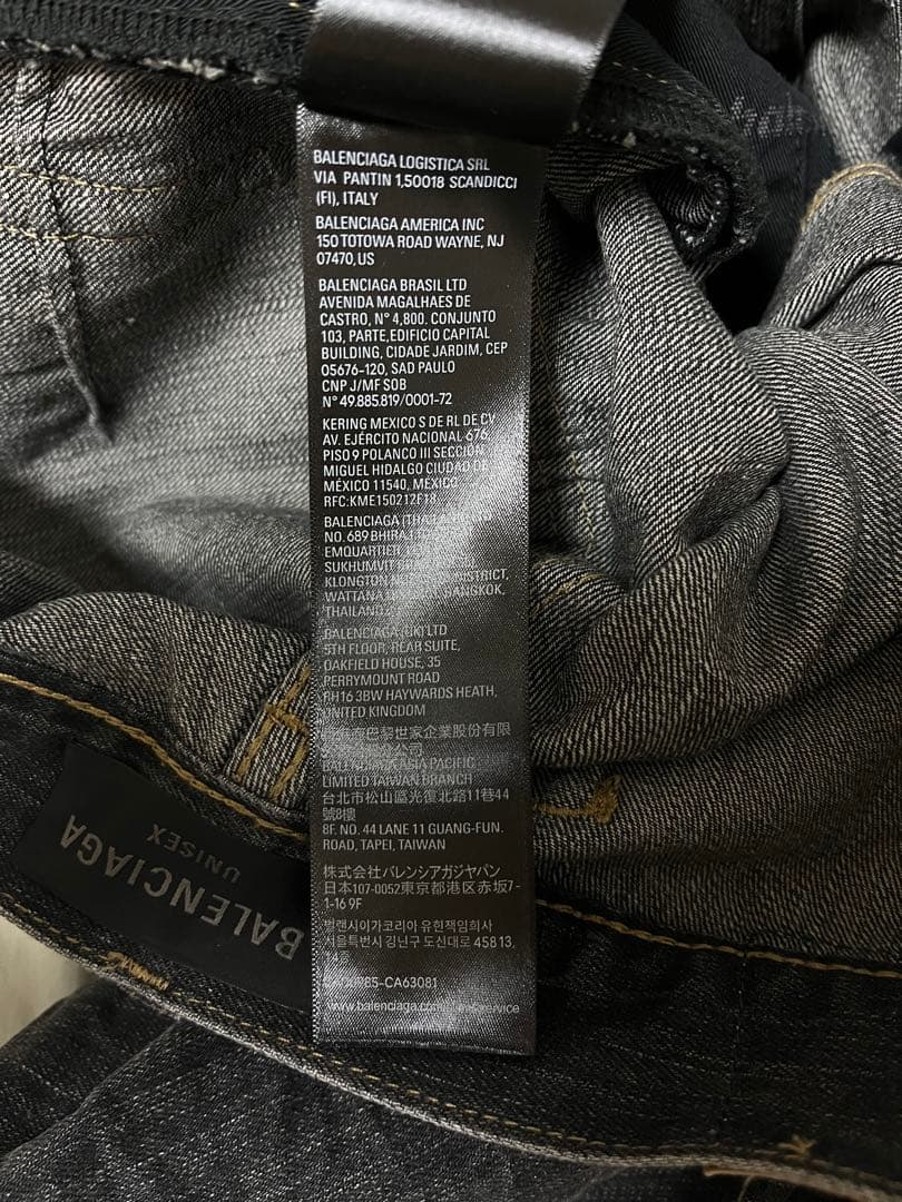 あ*様 balenciaga Relief Stitching Jeans