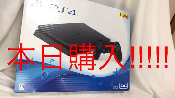 プレステ4 本体