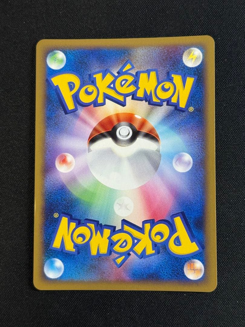 レックウザ ex & のレックウザ 9枚セット