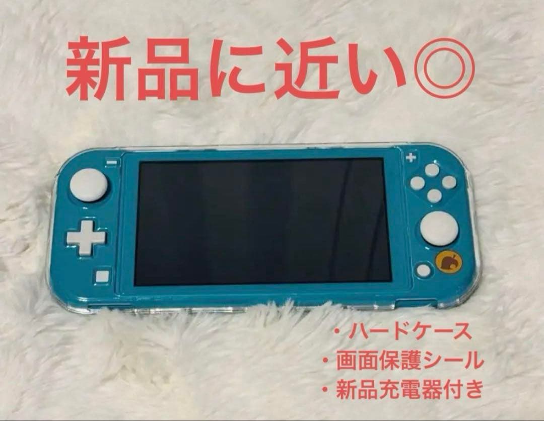 Nintendo Switch Lite あつ森 アロハ柄 本体