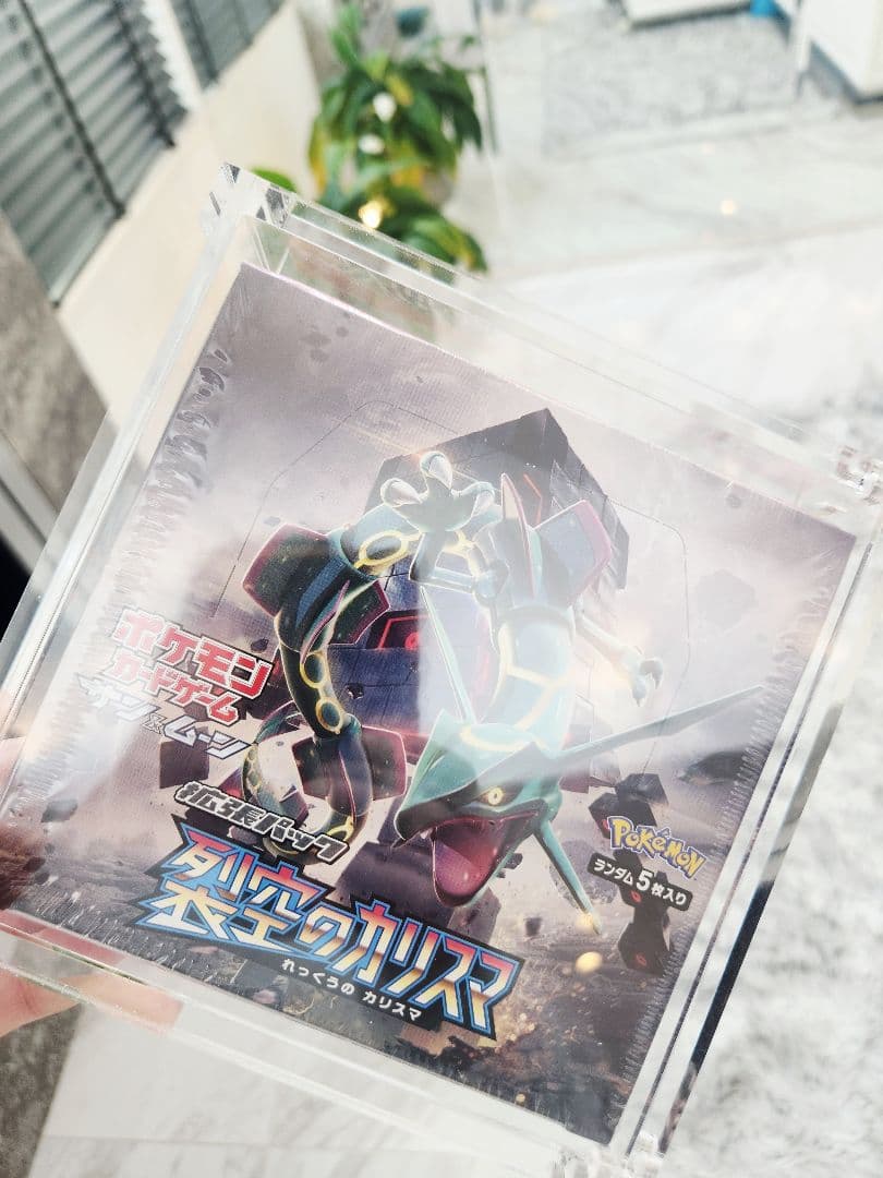 《超希少》裂空のカリスマ 新品未開封シュリンク付きBOX マグネットローダー付き